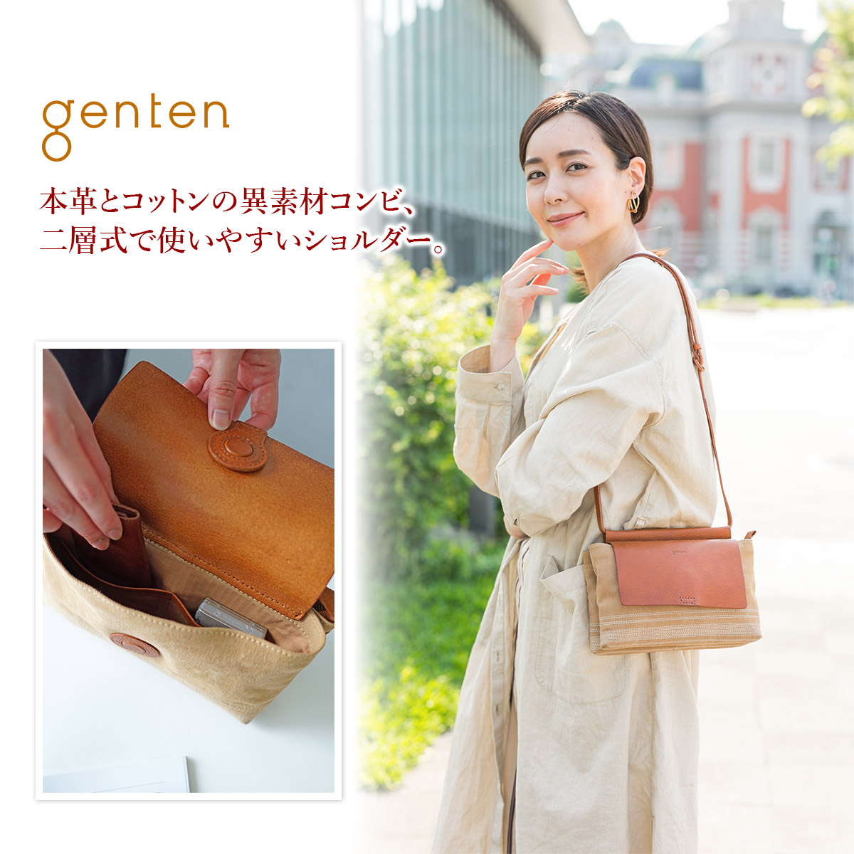 楽天市場】【ゲンテン 3年保証＋ケアセット付】 genten ゲンテン