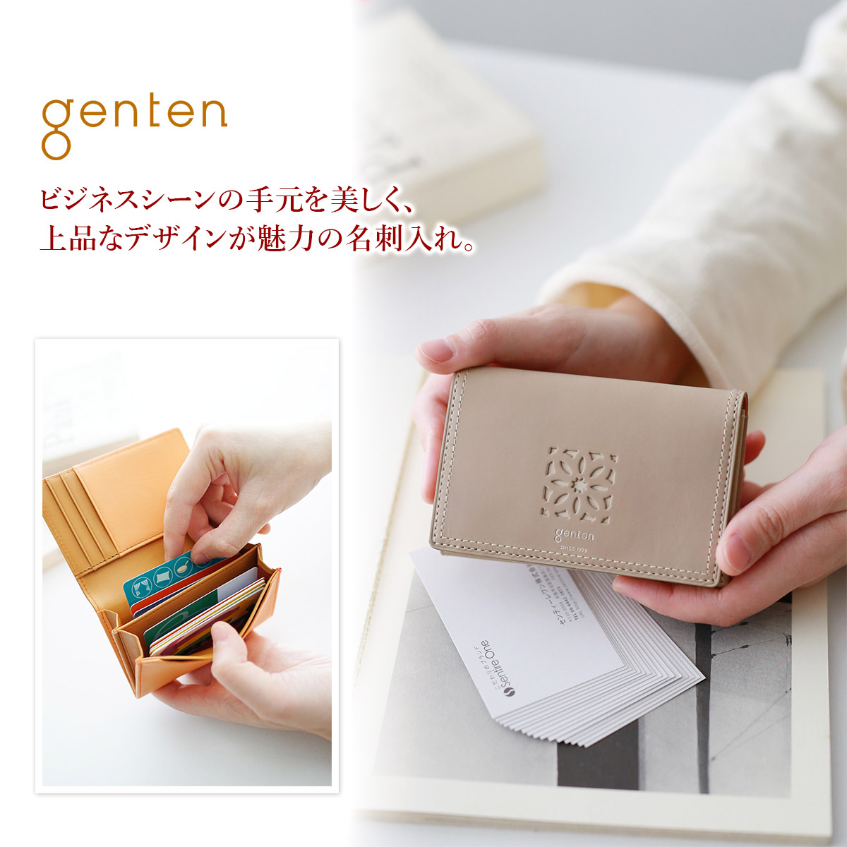 楽天市場】☆ genten ゲンテン 名刺入れPico CutWork（ピコカット