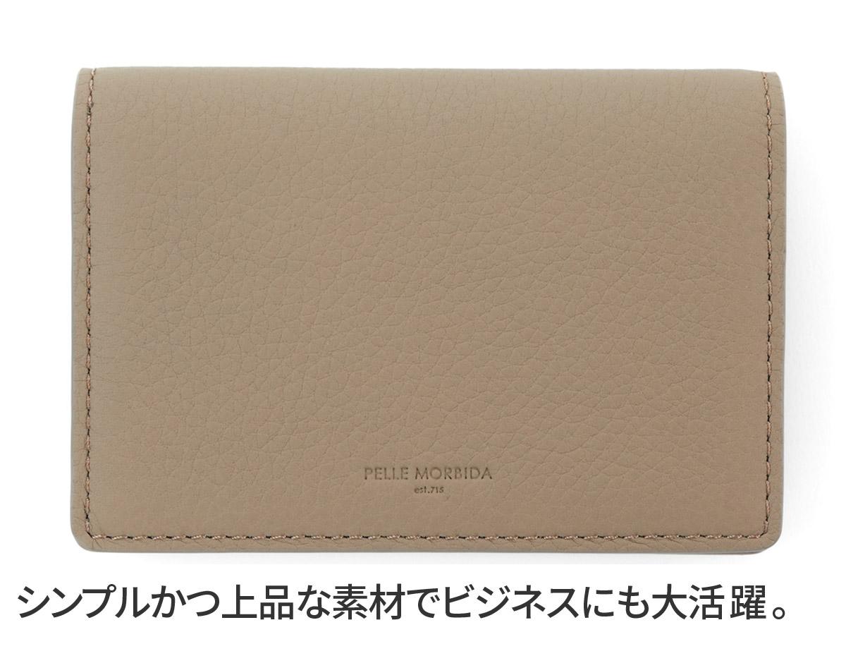 楽天市場】【ペッレモルビダ 3年保証＋ケアセット付】 PELLE MORBIDA