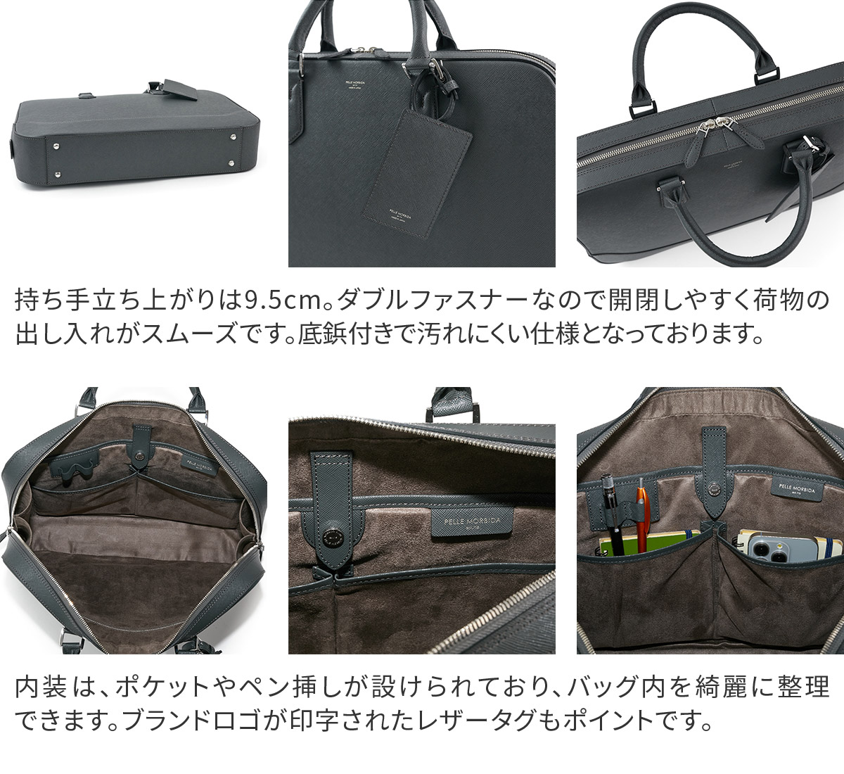 楽天市場】【ペッレモルビダ 3年保証＋ケアセット付】 PELLE MORBIDA