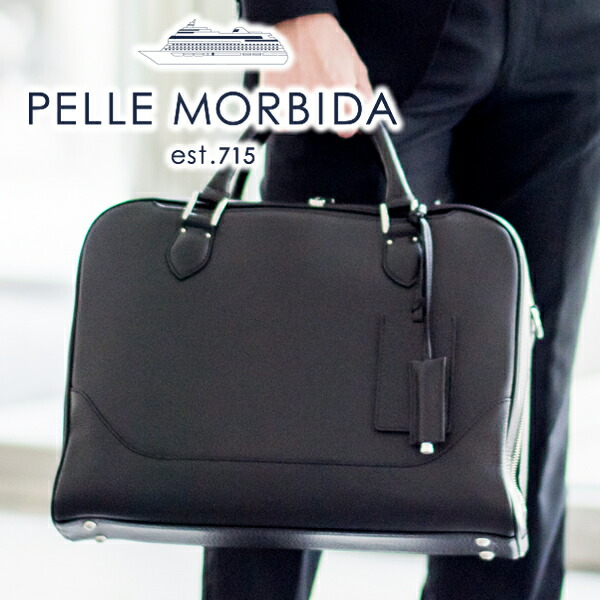 楽天市場】【ペッレモルビダ 3年保証＋ケアセット付】 PELLE MORBIDA