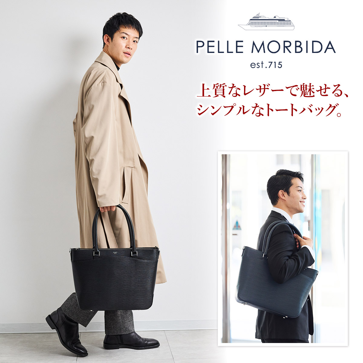 楽天市場】【ペッレモルビダ 3年保証＋ケアセット付】 PELLE MORBIDA