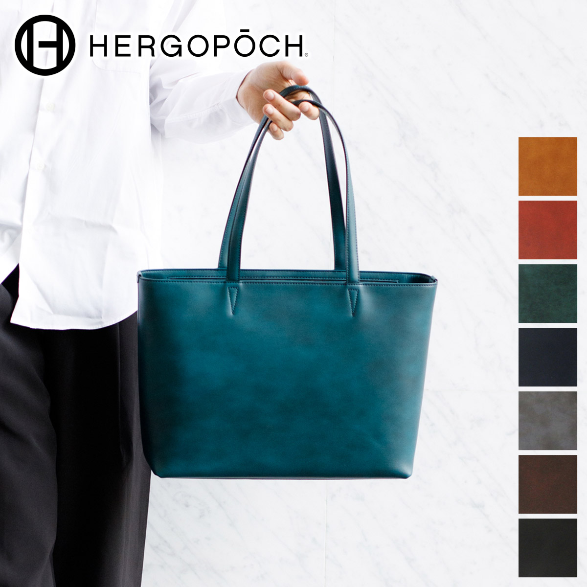 楽天市場】エルゴポック（トートバッグ｜メンズバッグ）：バッグ