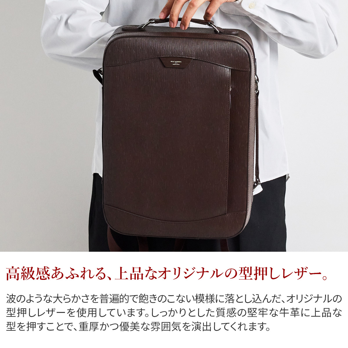 楽天市場】【ペッレモルビダ 3年保証＋ケアセット付】 PELLE MORBIDA