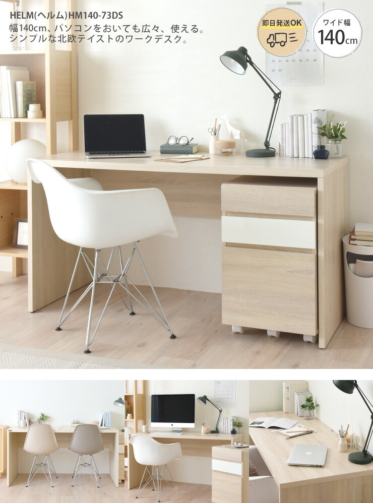 楽天市場】3/1(日)限定！最大20％OFFクーポン配布中♪ デスク 単品