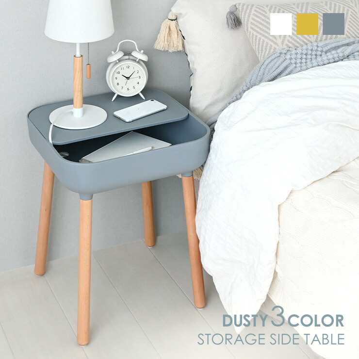 楽天市場】3/1(日)限定！最大20％OFFクーポン配布中♪ サイドテーブル