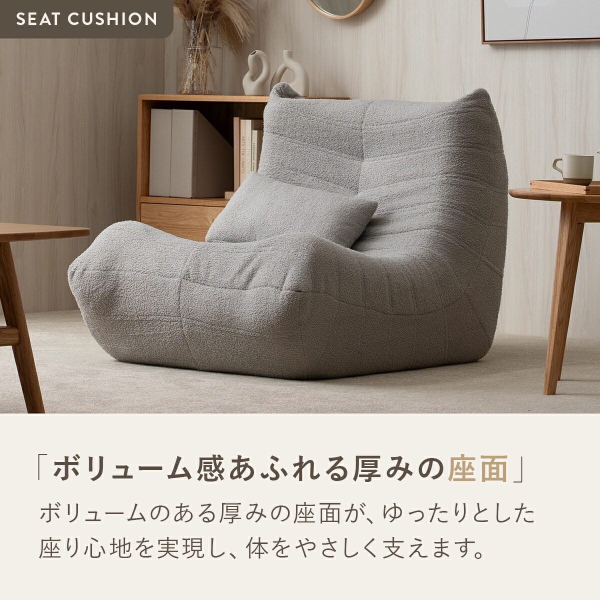 楽天市場】3/1(日)限定！最大20％OFFクーポン配布中♪ シープボア