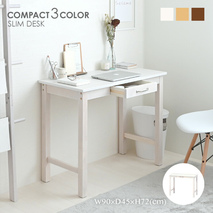 楽天市場】3/1(日)限定！最大20％OFFクーポン配布中♪ デスク 机 薄型