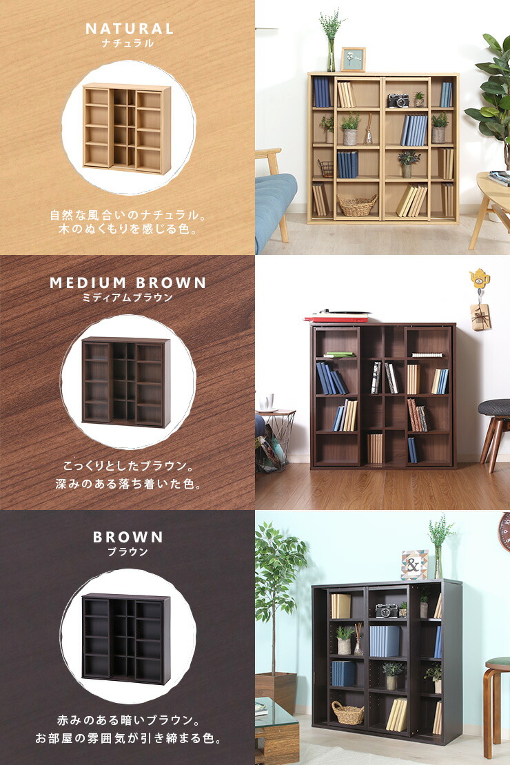 楽天市場】3/1(日)限定！最大20％OFFクーポン配布中♪ 本棚 大容量