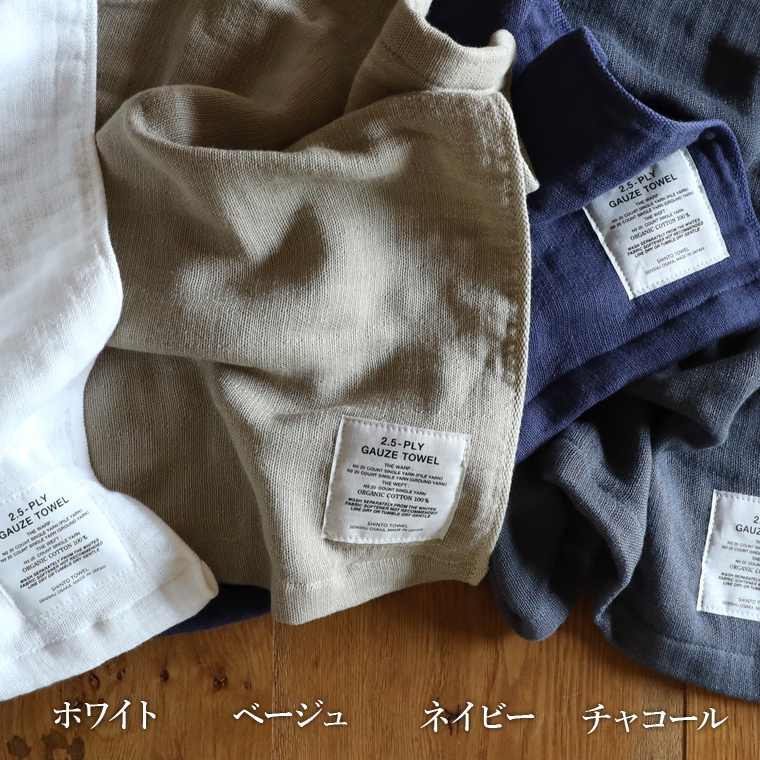 楽天市場】神藤タオル ブランケットタオル バスタオル ガーゼタオル
