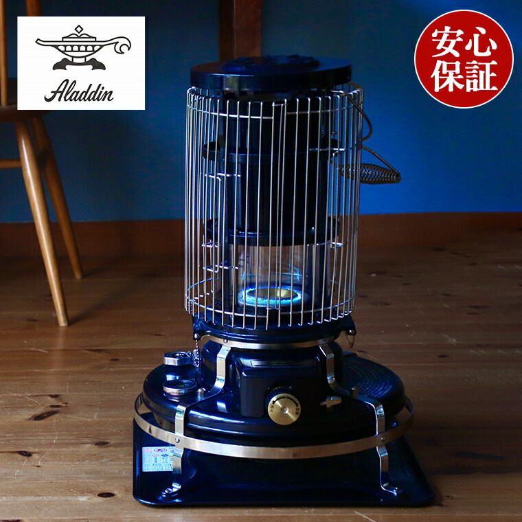 楽天市場】＼もれなくアラジンポンプ＆灯油タンクプレゼント／アラジン