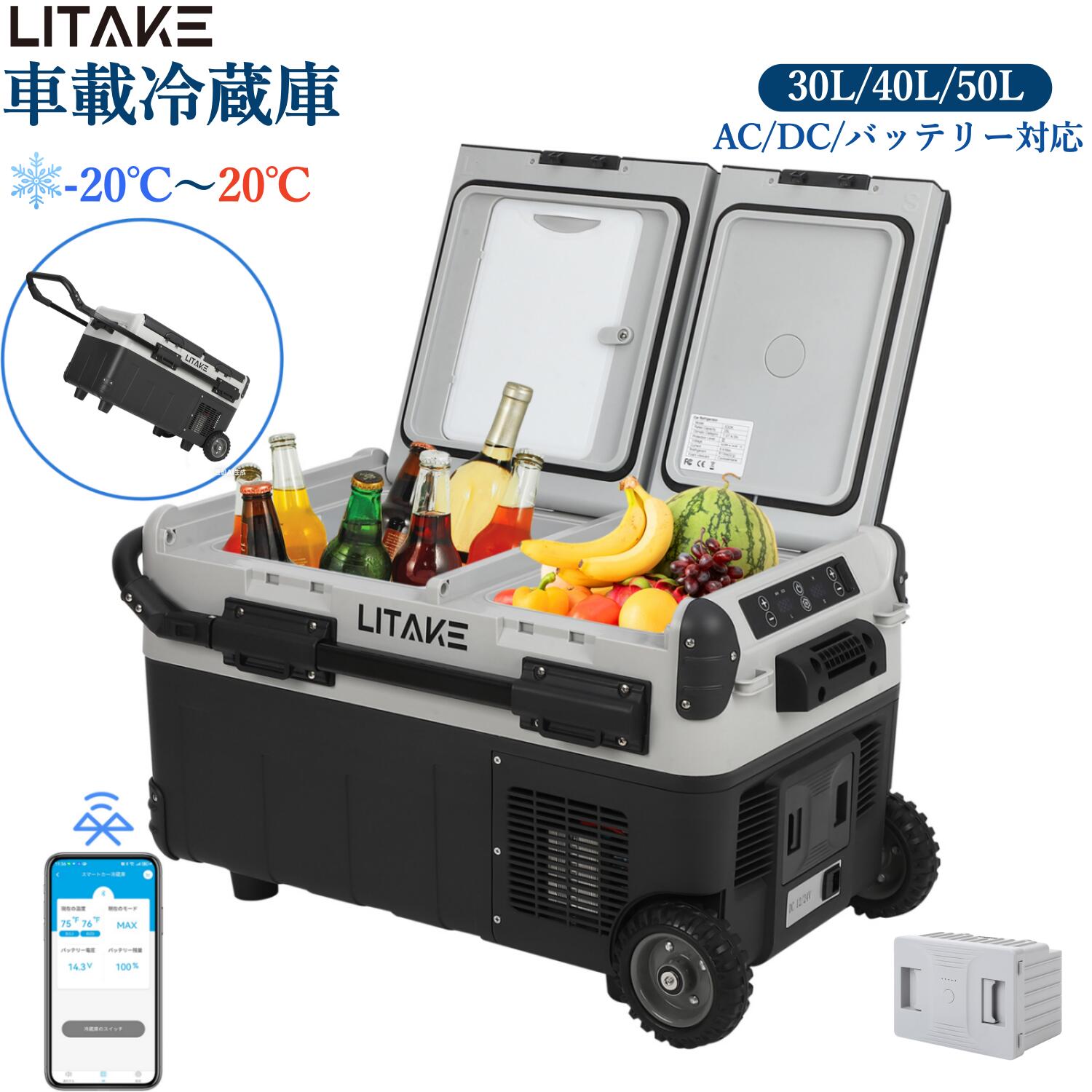 楽天市場】ポータブル冷凍庫 バッテリー内蔵の通販