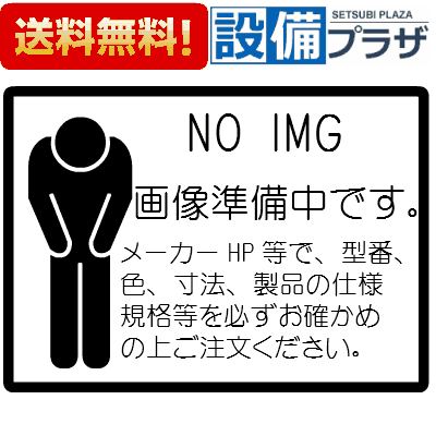 楽天市場】[PAC-KF12PAF]三菱電機 業務用エアコン用 部材 高性能