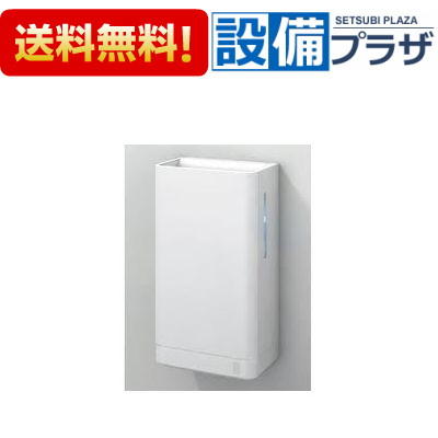 楽天市場】[TYC420WC]TOTO クリーンドライ ハンドドライヤー 高速両面