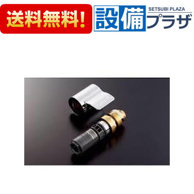 TOTO 自閉バルブ部(ハンドル付) THG9 (水栓金具) 価格比較 - 価格.com