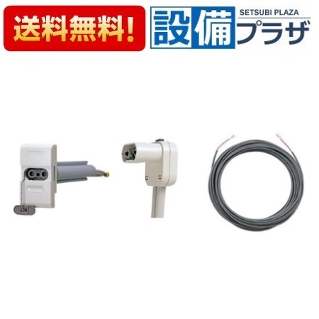 楽天市場】温水プラグセットの通販