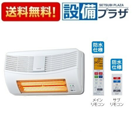 浴室乾燥暖房機 日立」の人気商品一覧 | 安い商品を通販サイトから探す