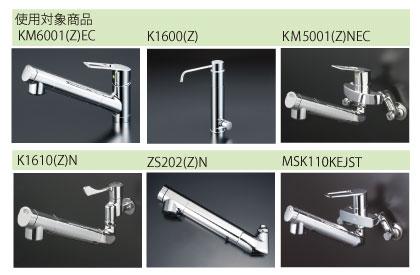 楽天市場】【翌日配達】 正規品・ 在庫あり[PZS180-3]KVK 浄水器内蔵水