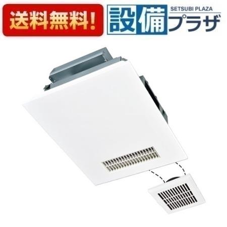 楽天市場】『在庫あり』 三菱 V-141BZ5 バス乾燥暖房換気システム 24