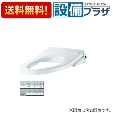 楽天市場】[TCF5831PR]TOTO 温水洗浄便座 ウォシュレット アプリコット