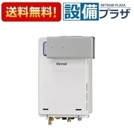 楽天市場】リンナイ ガス給湯器 台所リモコン+ふろアダプターセット