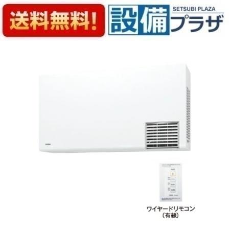 TOTO洗面所暖房機」の人気商品一覧 | 安い商品を通販サイトから探す