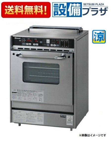 楽天市場】リンナイ rck－20as2の通販