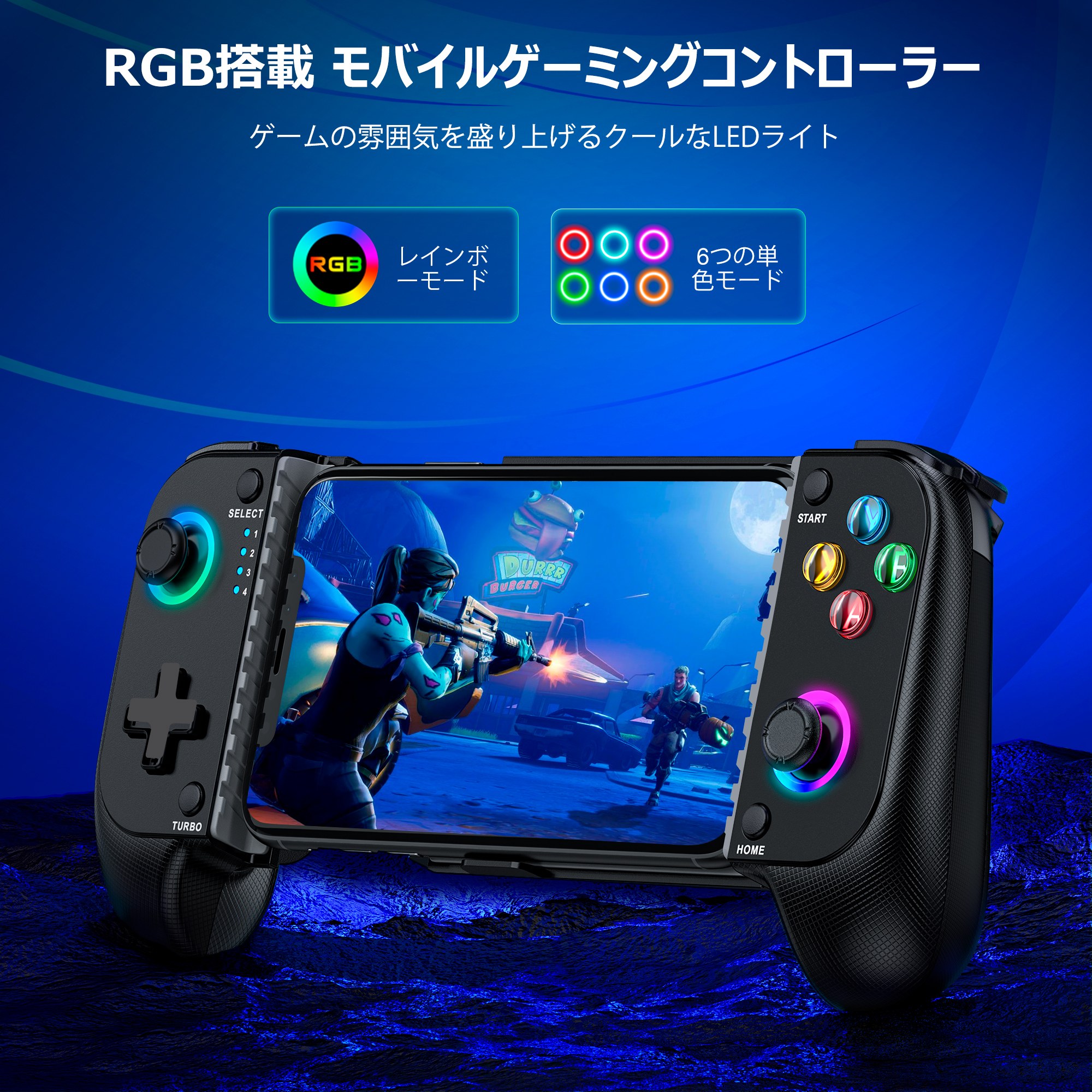 楽天市場】【P7倍＆300円OFF】モバイルゲーミングコントローラー