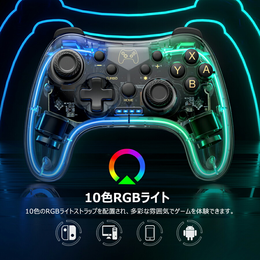 楽天市場】【クーポン300円配布中】任天堂switch対応 スイッチ