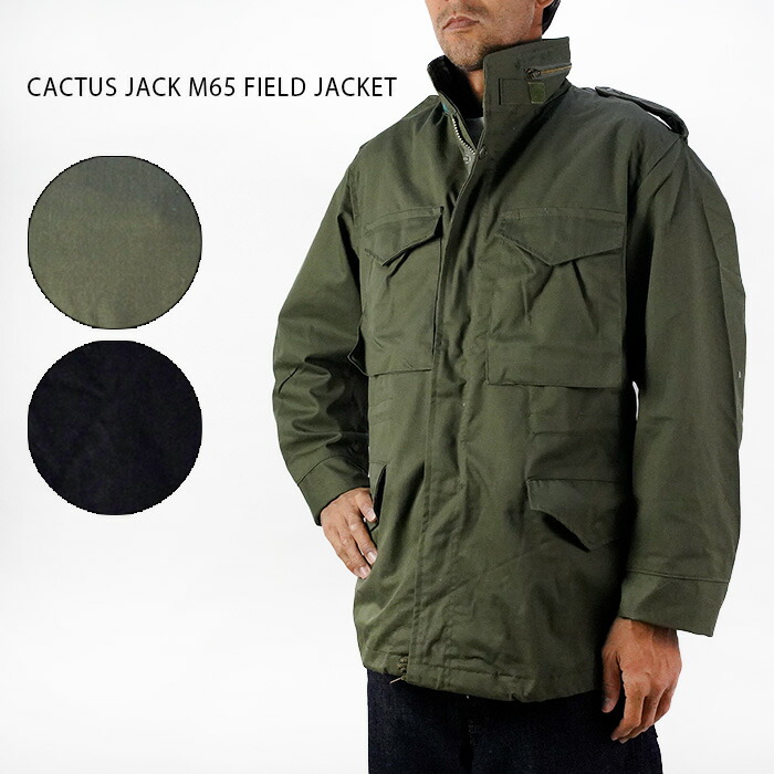 楽天市場】レビューでクーポン☆M-65フィールドジャケット ISS INC