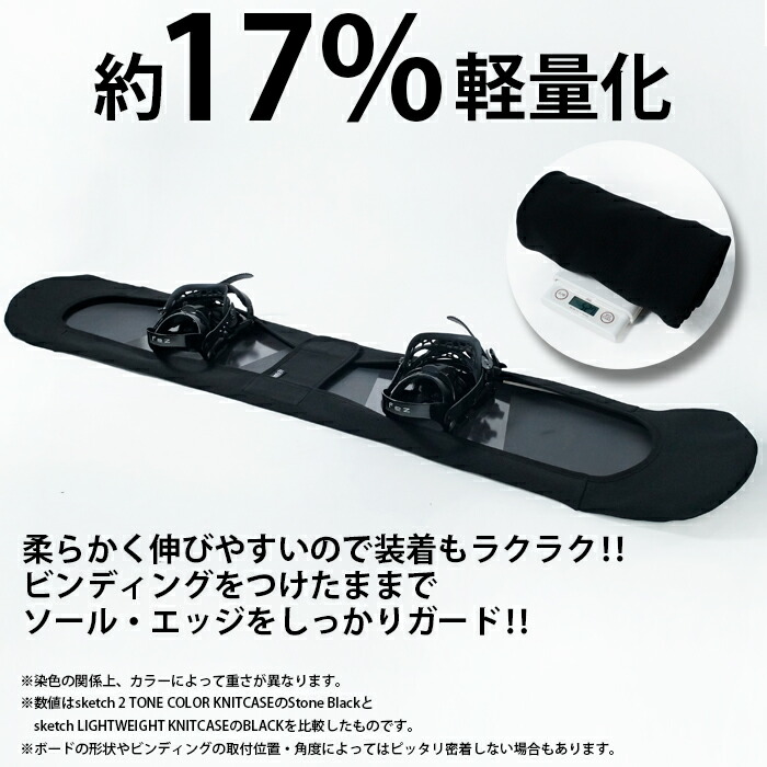 楽天市場】レビューでクーポン☆軽量ニットケース ボードカバー ソール