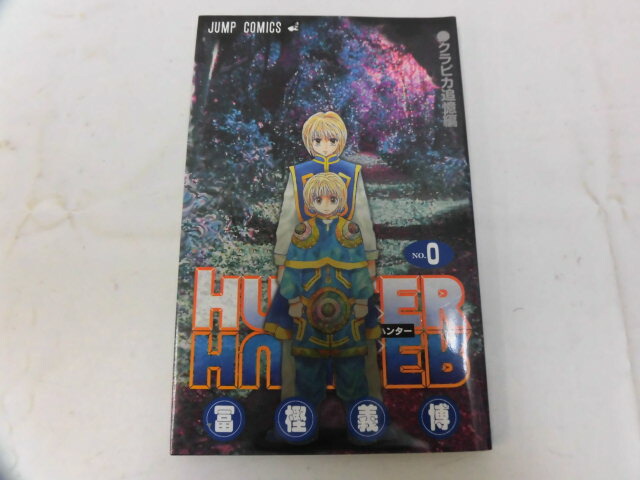 楽天市場】【新品】HUNTER×HUNTER ハンターハンター NO.0 クラピカ追憶