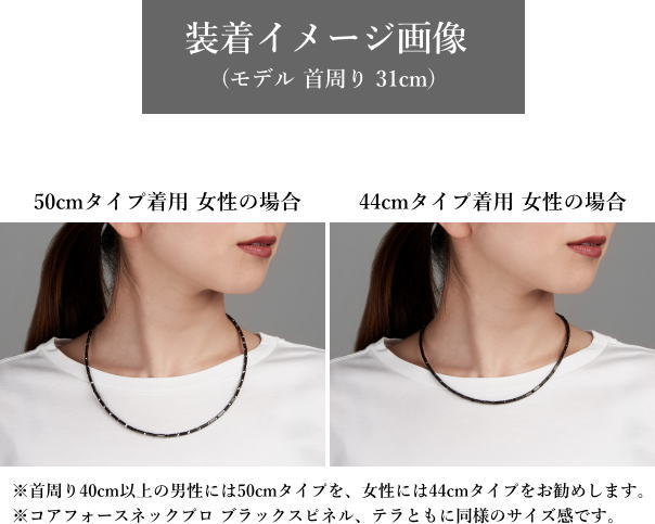 楽天市場】コアフォースネックプロ ブラックスピネル 44cmスポーツ