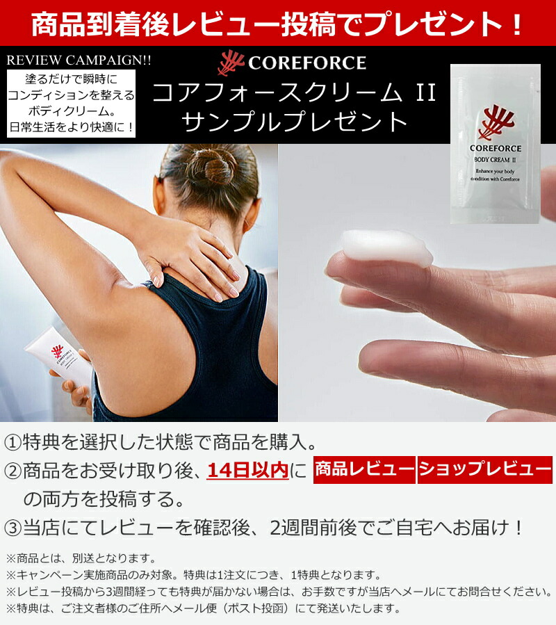 楽天市場】【楽天1位】コアフォースネックプロ ブラックスピネル 50cm