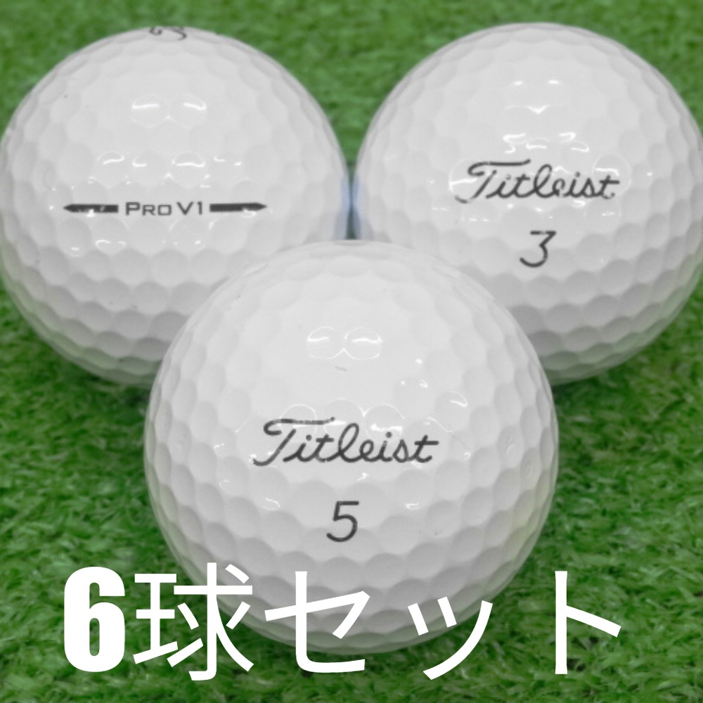 楽天市場】タイトリスト pro v1（総個数6 ～ 8個入り）の通販