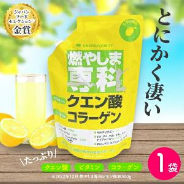 楽天市場】燃やしま専科 スティックの通販