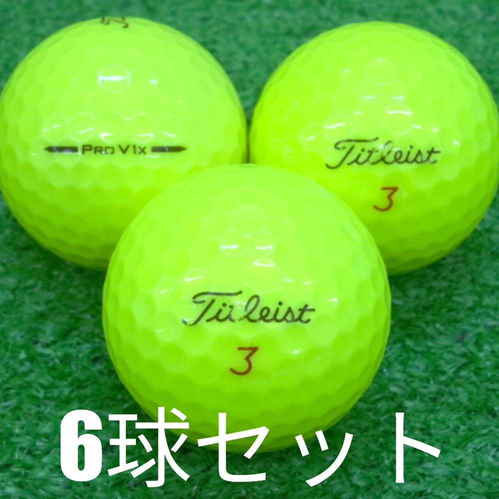 楽天市場】pro v1x イエロー ロストボールの通販
