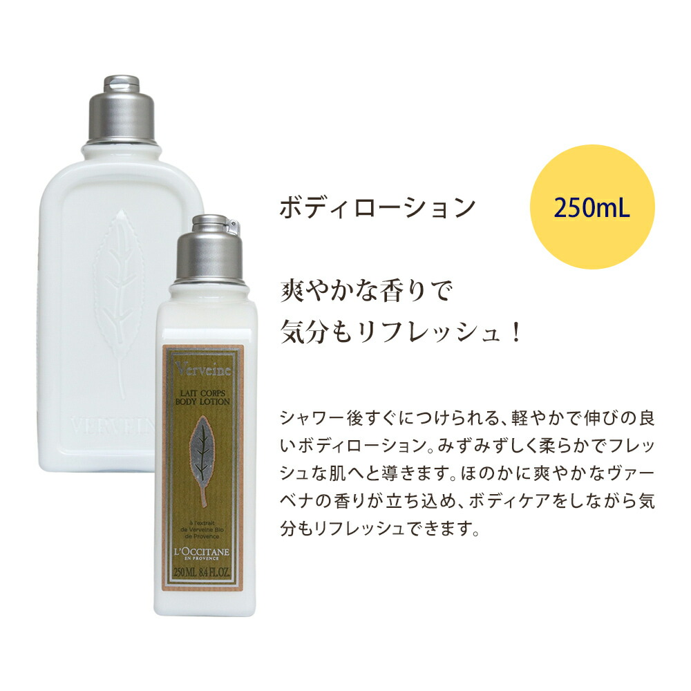 楽天市場】ロクシタン ヴァーベナ アイスハンドクリーム ボディジェル