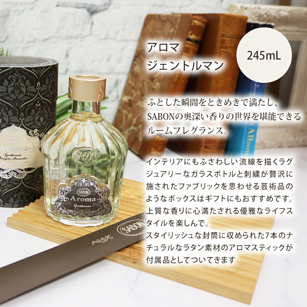 sabon126_aroma.jpg