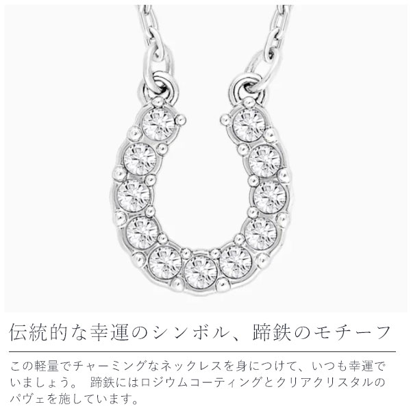 楽天市場】スワロフスキー SWAROVSKI ネックレス ペンダント ホワイト