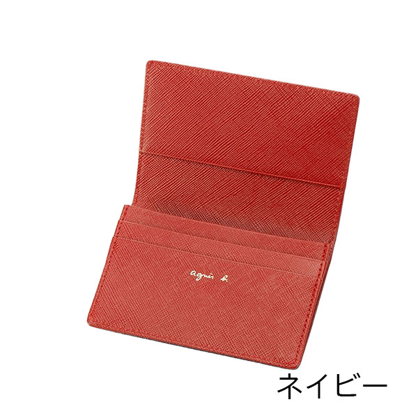 楽天市場】アニエスベー カードケース 名刺入れ ボヤージュ agnesb