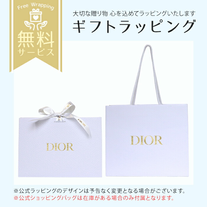 楽天市場】ディオール Dior ル サヴォン 洗顔石けん 110g コスメ