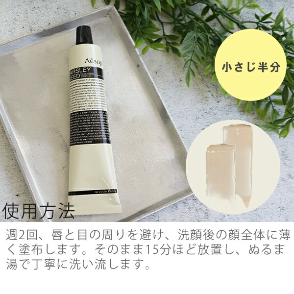 楽天市場】イソップ Aesop ディープクレンジングセット ピュリファイ