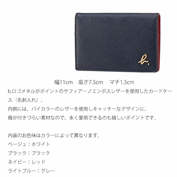楽天市場】アニエスベー カードケース 名刺入れ ボヤージュ agnesb