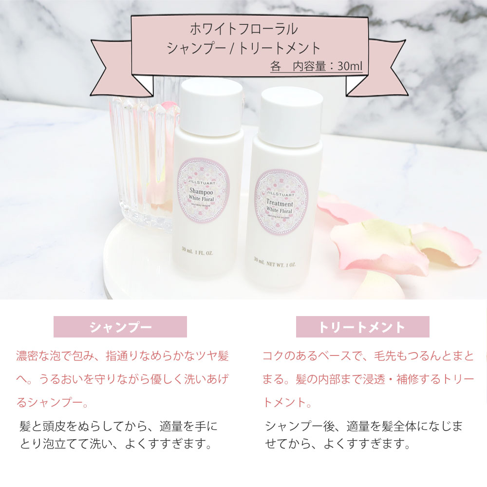 楽天市場】【 公式ショッピングバッグ 】ジルスチュアート ギフト