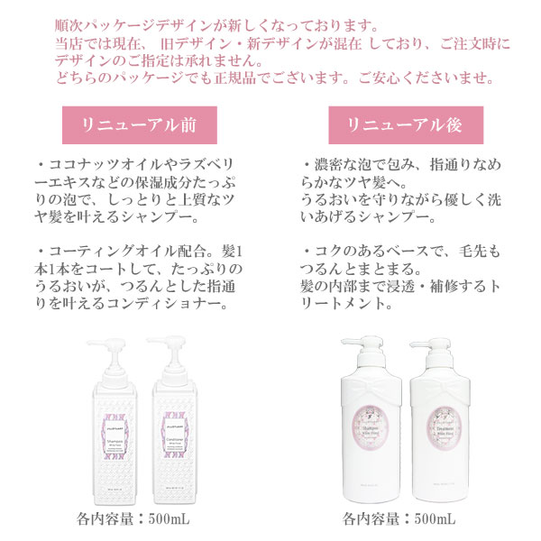 楽天市場】【 国内正規品 公式ラッピング 】シャンプー