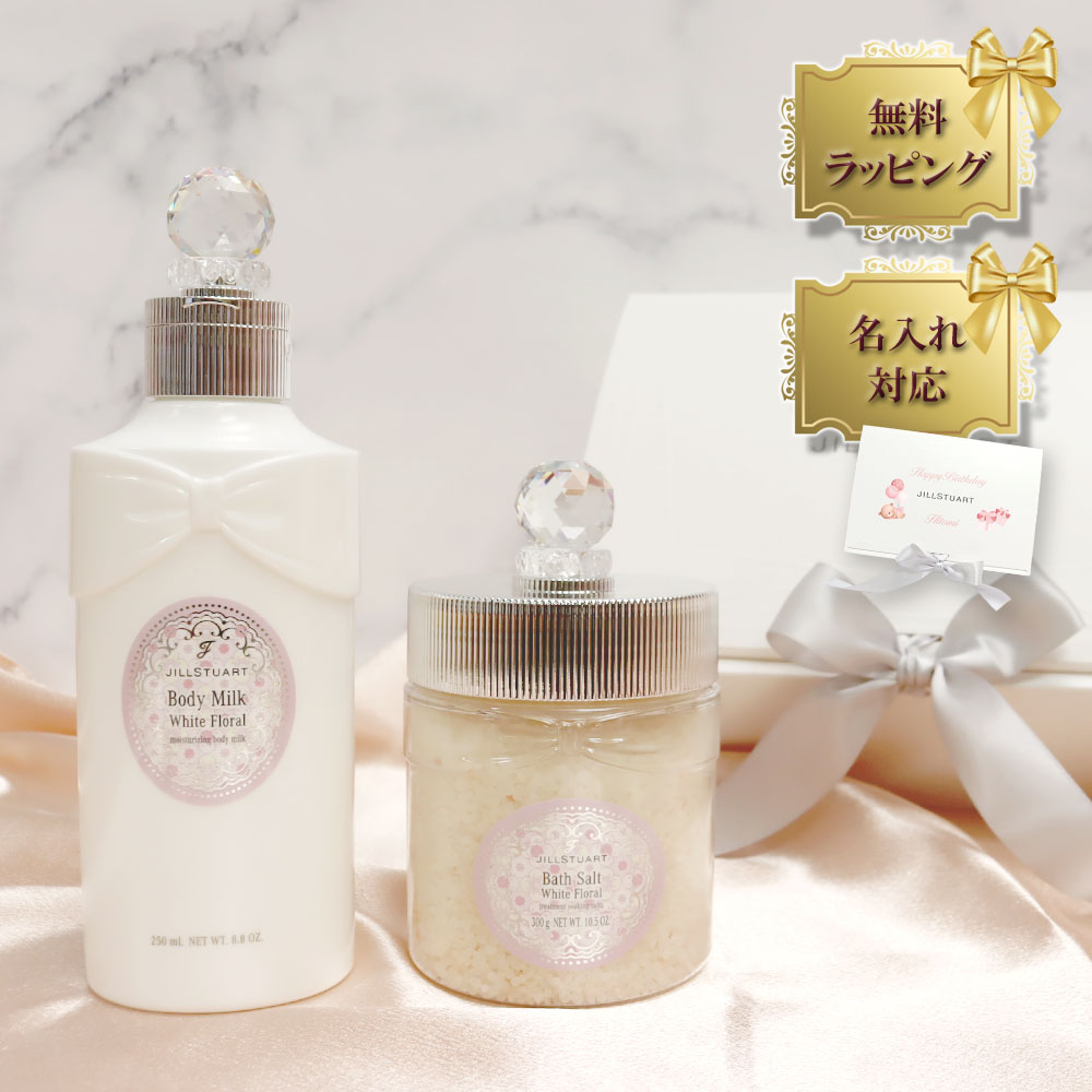 楽天市場】【 国内正規品 公式ラッピング 】ジルスチュアート ギフト