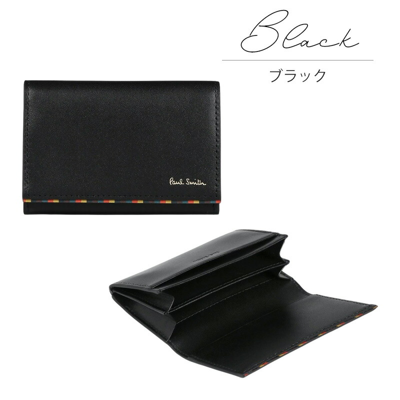 楽天市場】【最安値に挑戦】ポールスミス カードケース Paul Smith