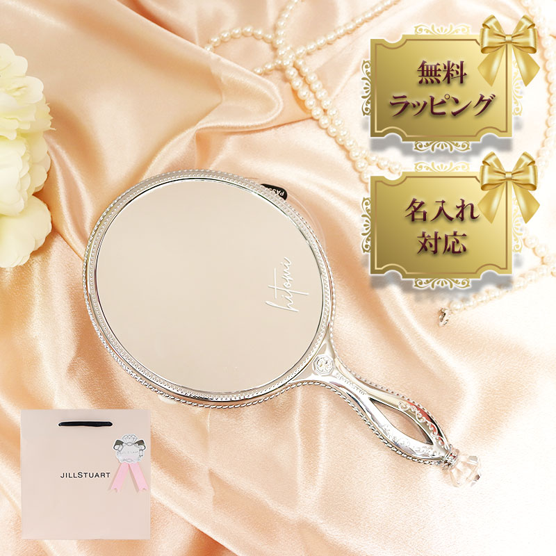 楽天市場】【 国内正規品 公式ラッピング 】名入れ ジルスチュアート