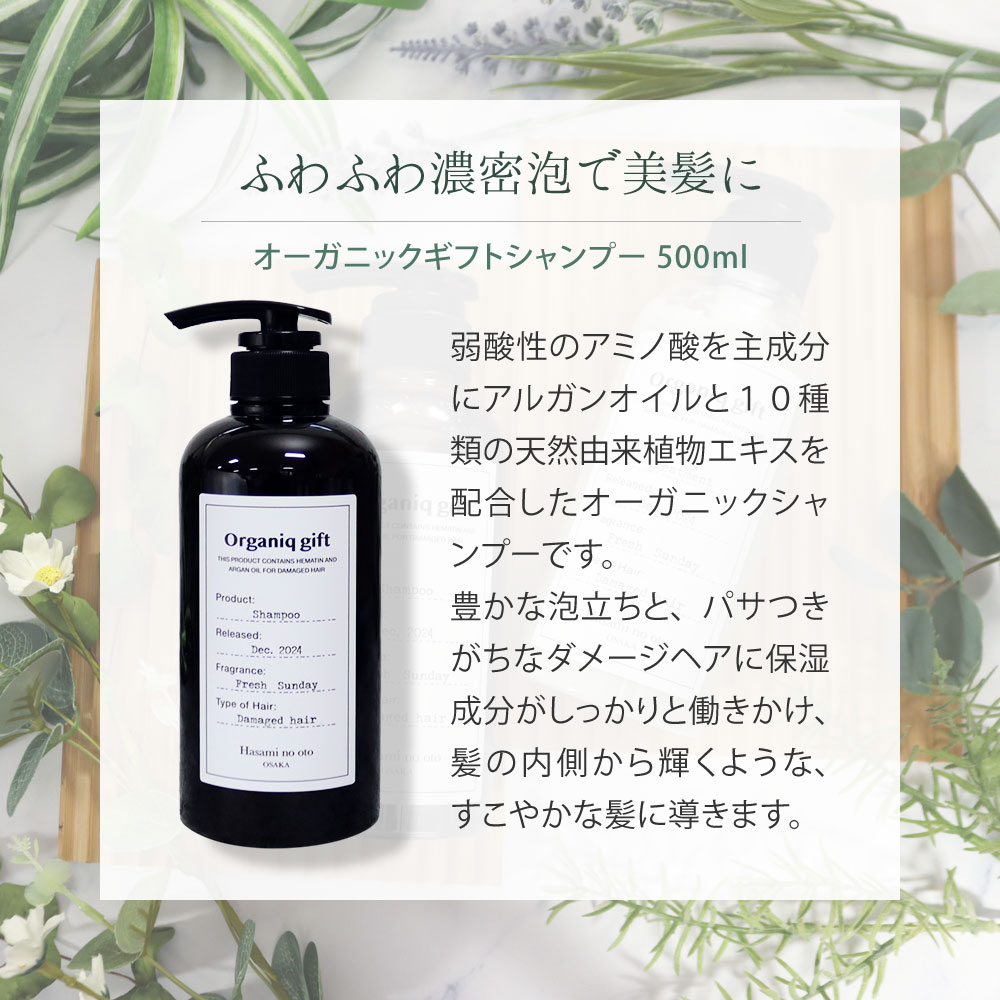 楽天市場】シャンプー ＆ トリートメント セット 美容室専売 サロン